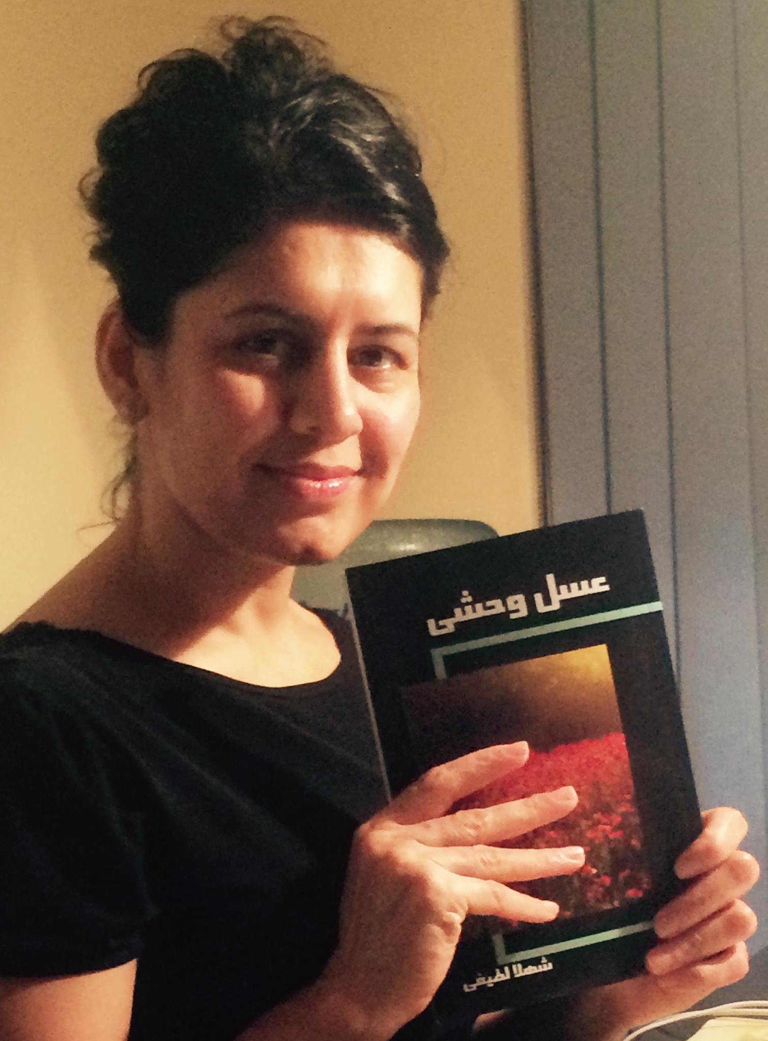 Shahla Latifi and Her Book 2