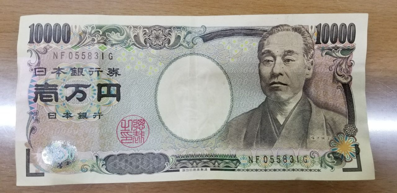 Yen Japones