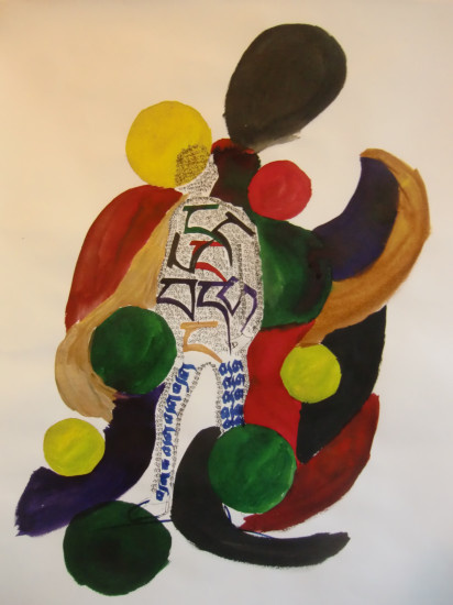 Self, ink on paper, 48 X 60cm