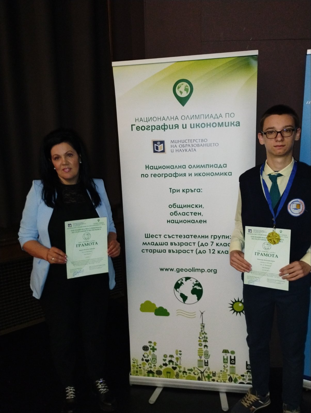 https://0201.nccdn.net/1_2/000/000/0a7/d9f/az_i_danev.jpg