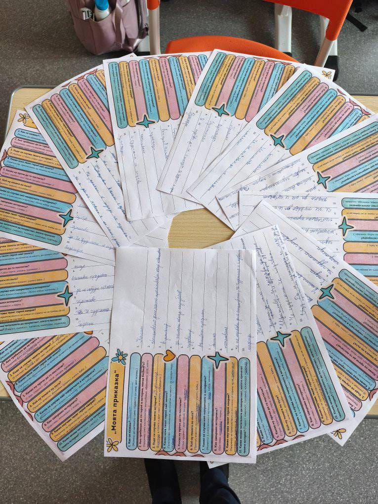 Открит урок 7