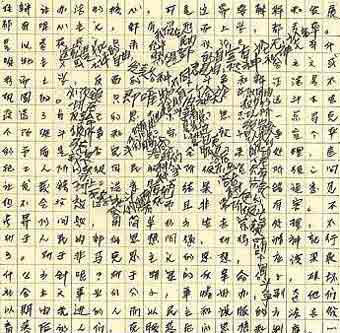 The Religion Question