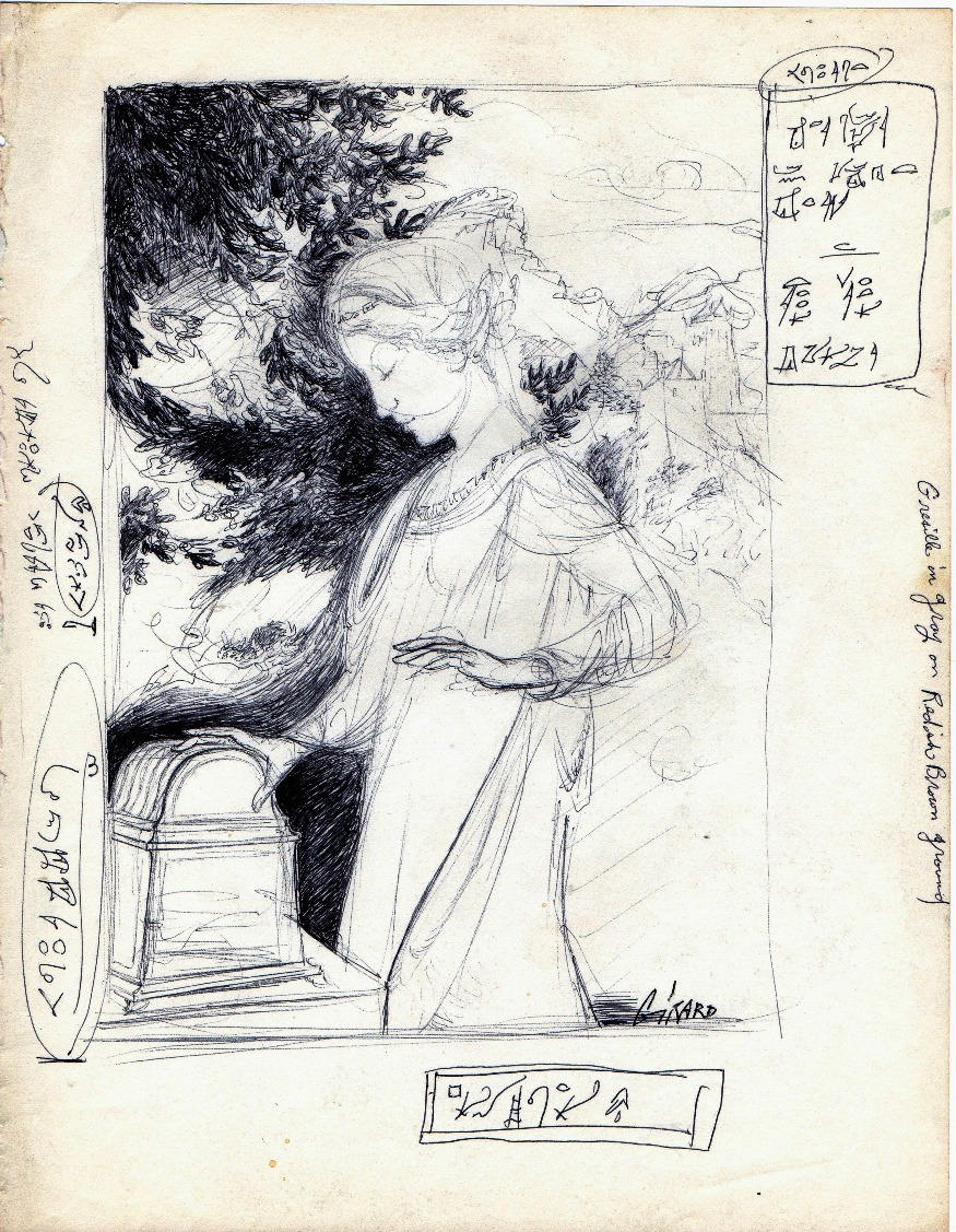 Study for or after the artist's Pandora painting. Pen on paper. Approx. 8.5" x 11".
Artist: William Girard
Note: Bill modified Egyptian hieroglyphics into a written language of his own, which he used for his own amusement and, occasionally, purposes of discretion.