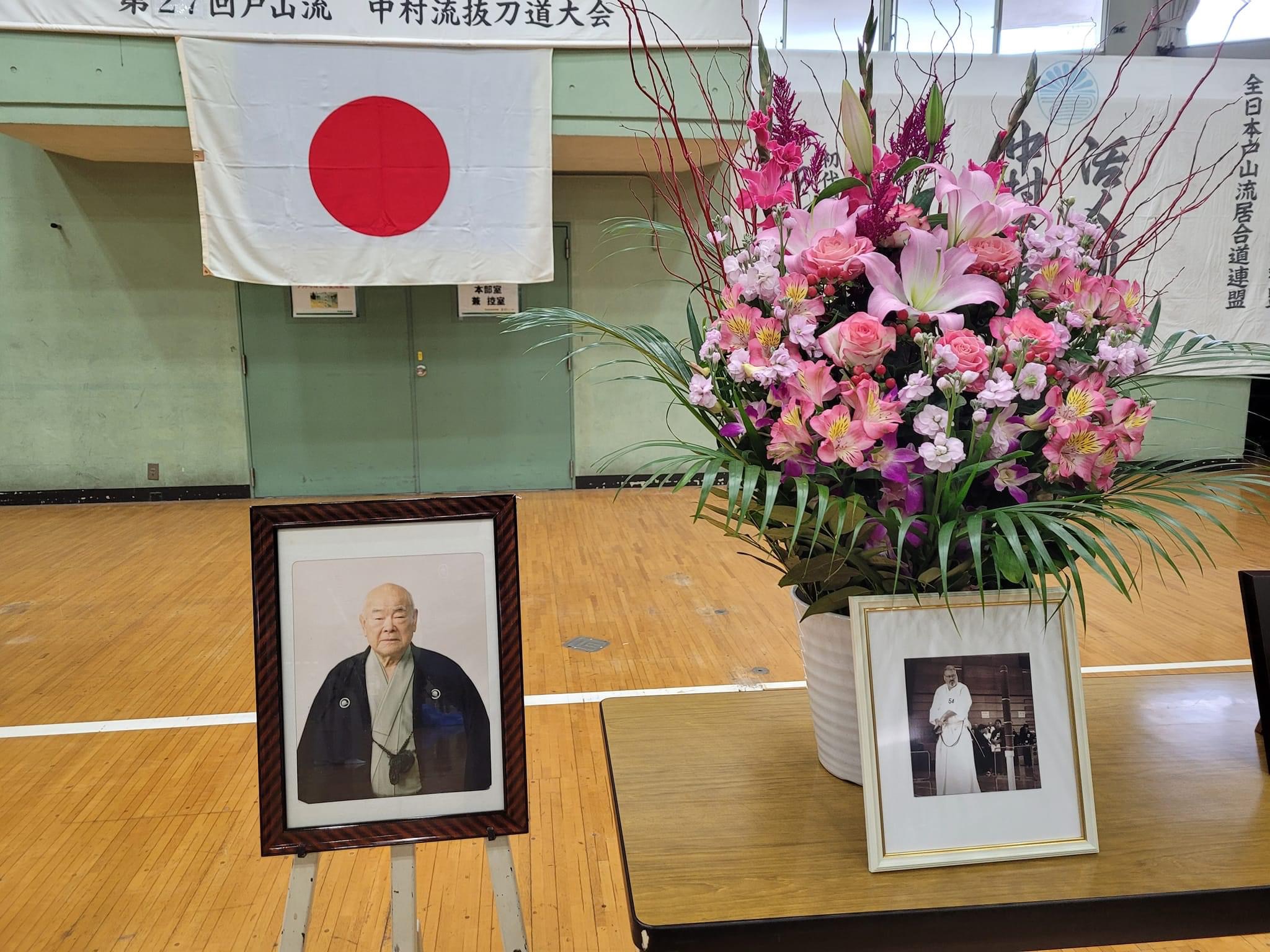 Memorial for Nakamura sensei and our friend Gordon "Jock" Armstrong. RIP.