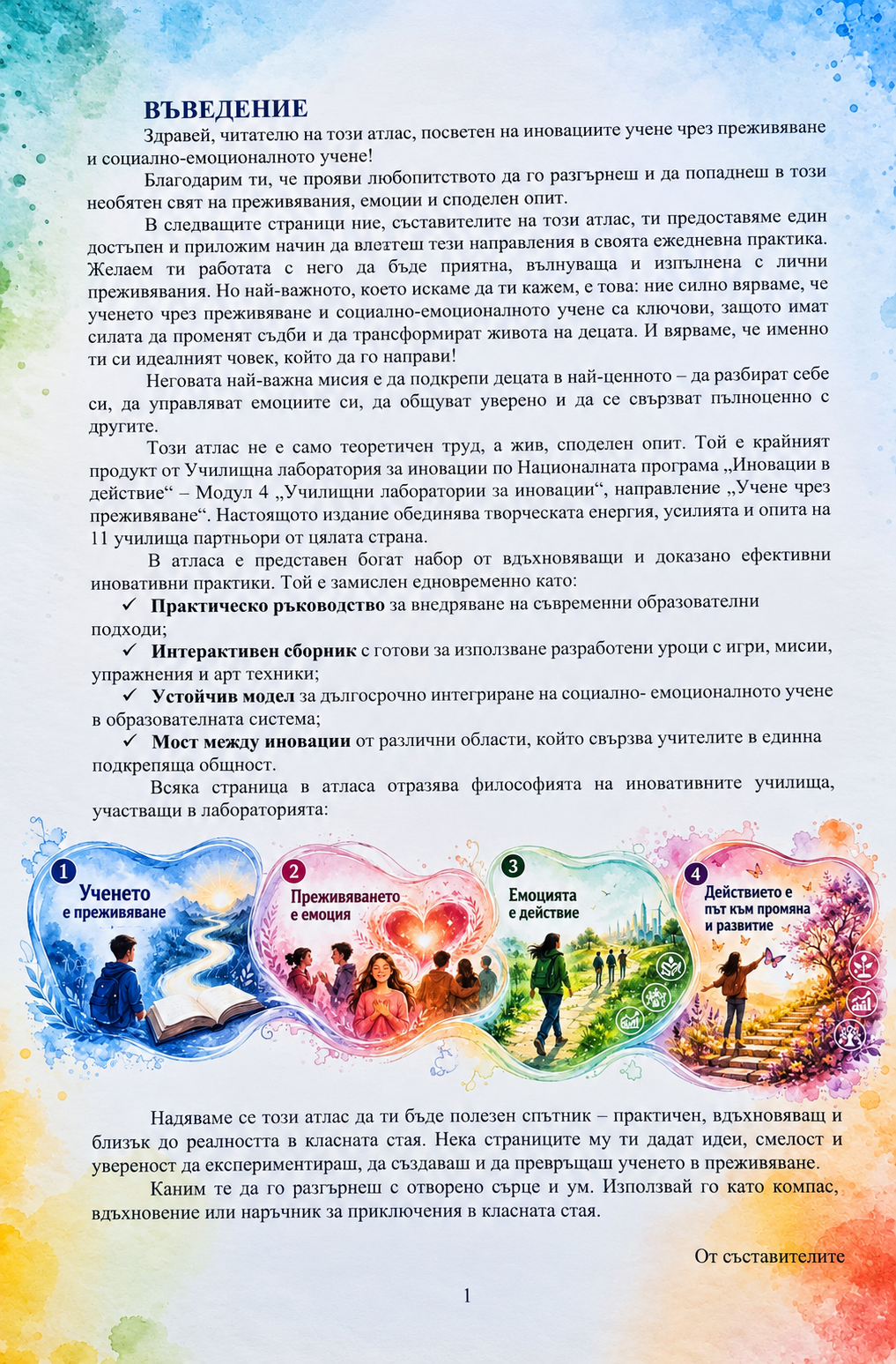 https://0201.nccdn.net/1_2/000/000/0d1/d28/3c92da30-768c-4970-8e4b-491cf796651c.png