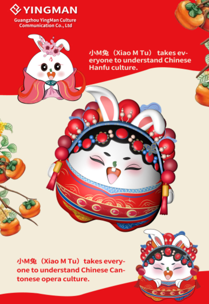 Yingman’s Xiao M Tu