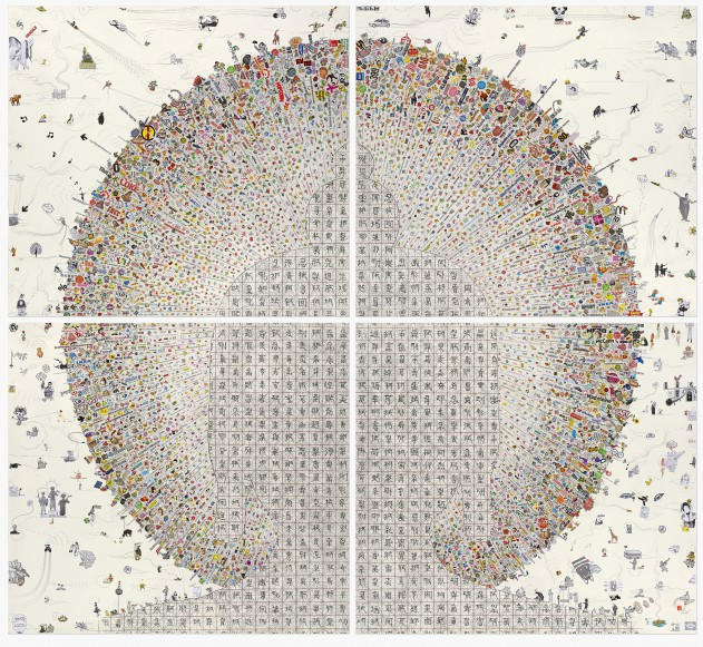 The Shambala of modern time