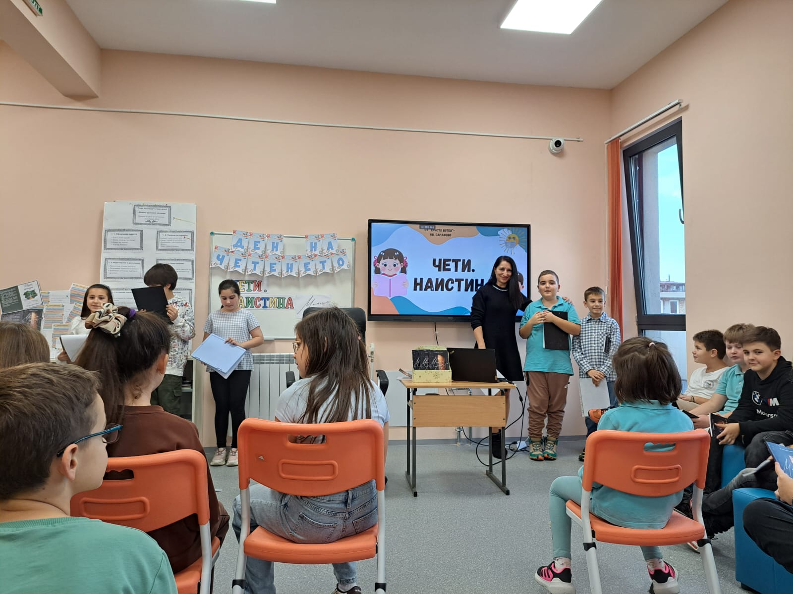 Открит урок 1