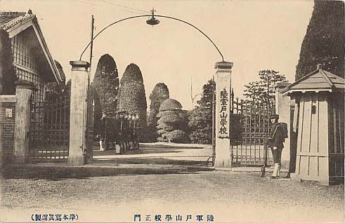 (Kuni no Ishizue) Rikugun Toyama Gakko seimon (shozaichi) Ushigome wakamatsumachi - (Foundation of the Country) Army Toyama Academy Main Gate (Location) Ushigome Wakamatsu-cho