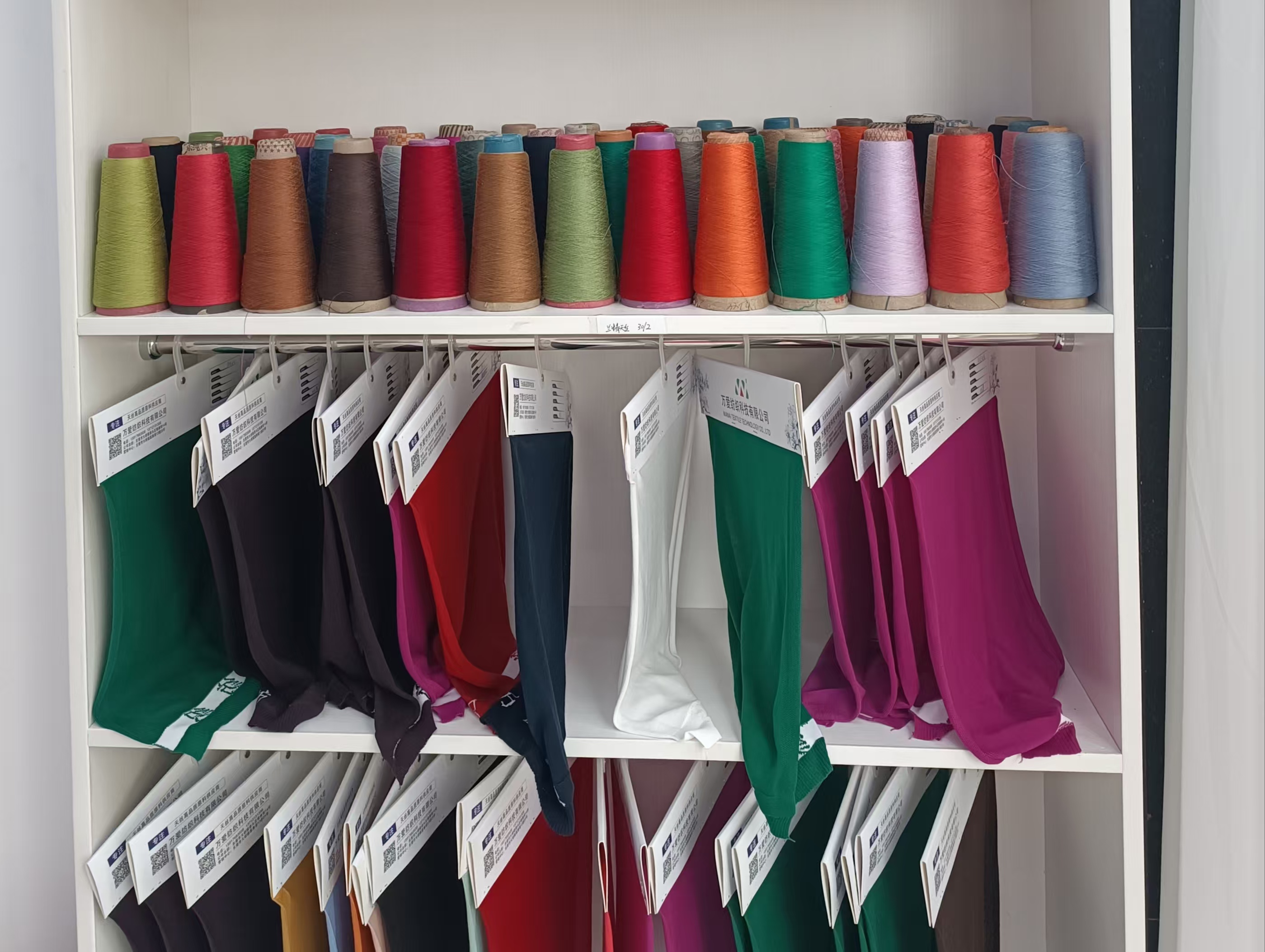 https://0201.nccdn.net/1_2/000/000/0f4/8cb/coloryarn-sample.jpg