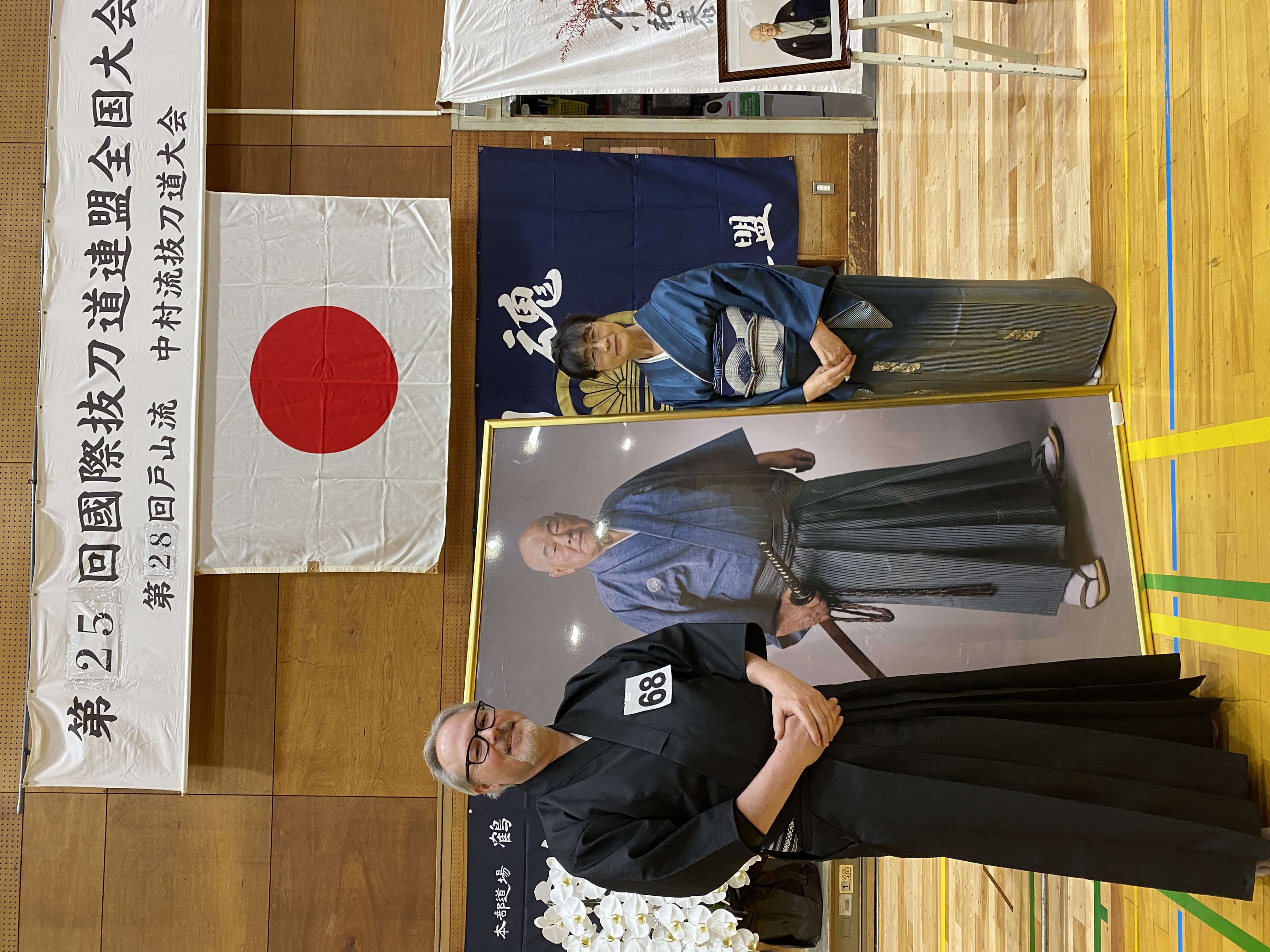 Tex with Nakamura Tomoko soke.