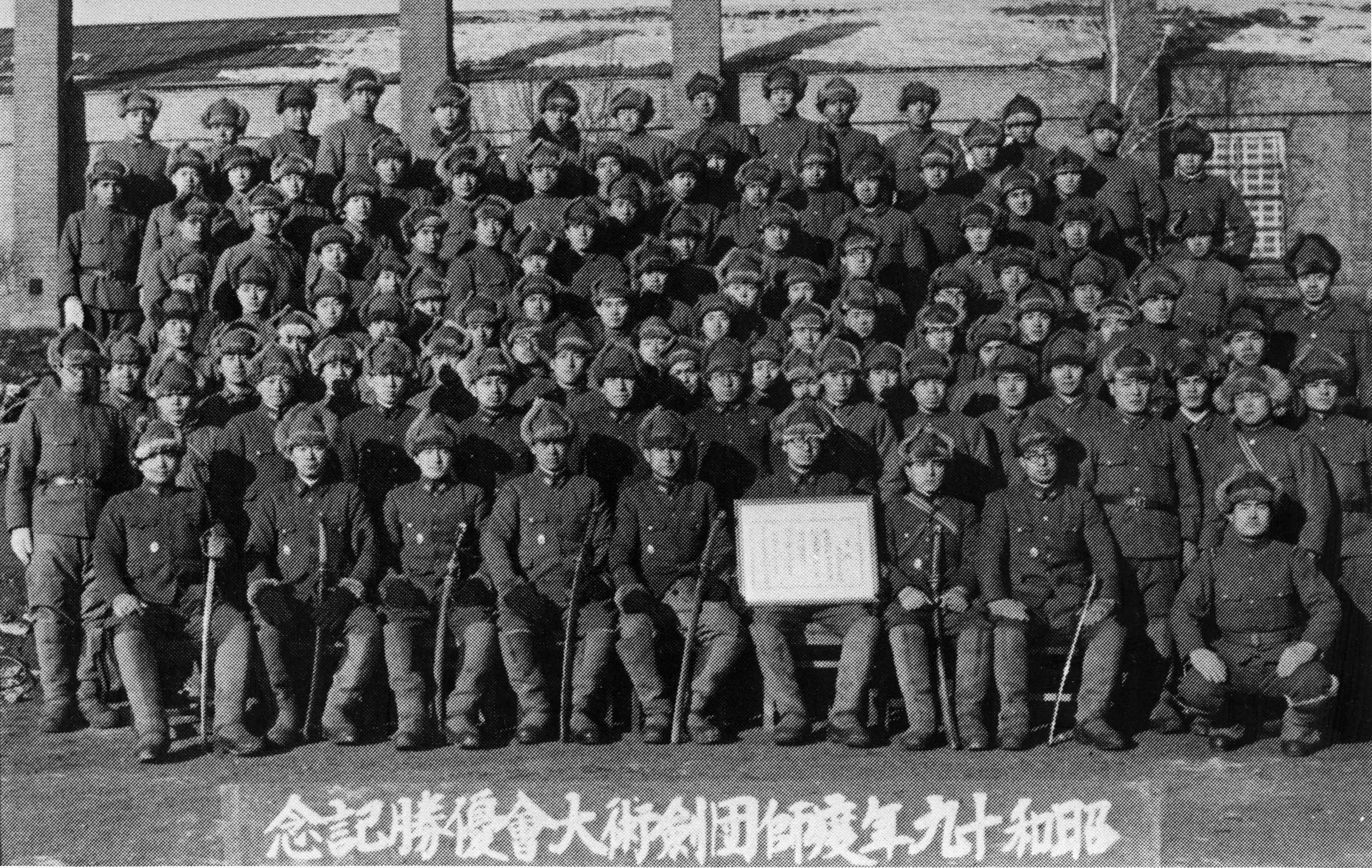 Showa jukyu-nendo Shidan Kenjutsu Taikai Yusho Kinen - Showa 19 Year's [or: 1944's] Divisional Kenjutsu Competition Grand Champions Commemoration.
Bottom row far right (squatting), Nakamura sensei. North China 1944. Regimental "special fencing instructor" (tokubetsu kenjutsu kyokan). Under sensei's guidance the Yamagata Regiment won the Division Kenjutsu Championship three times.
