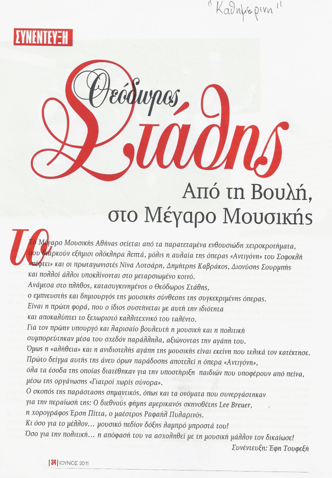 ef0506ec2bd04390989d8d06b312f97f