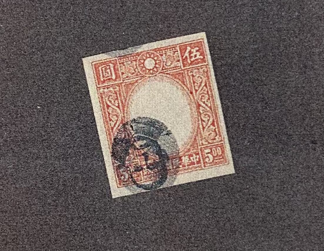 Chinese Invert Error