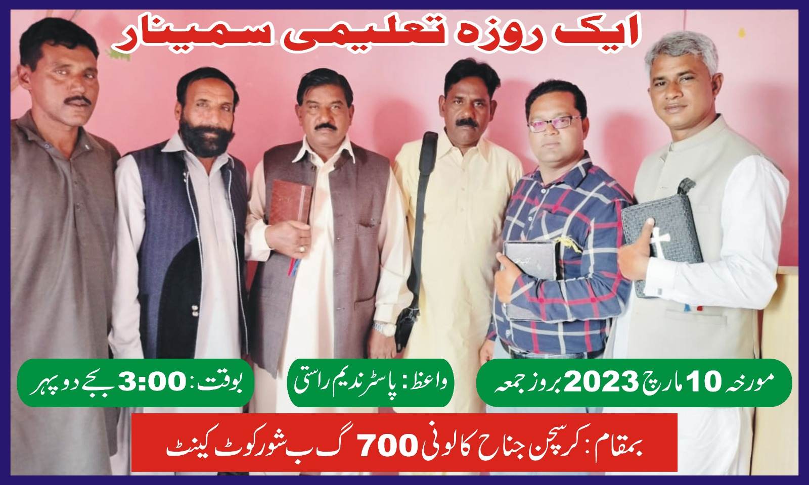 The Country of Pakistan.