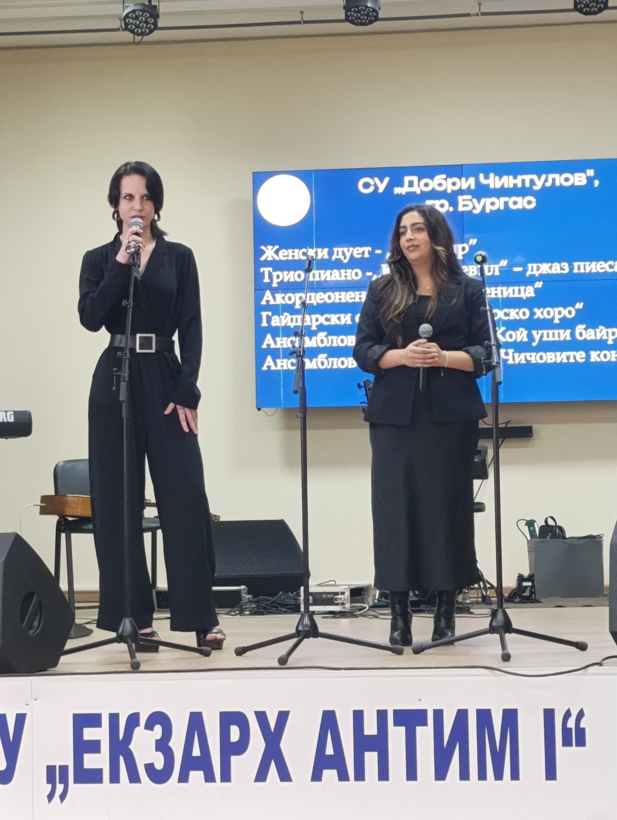 Архипелаг от таланти 5