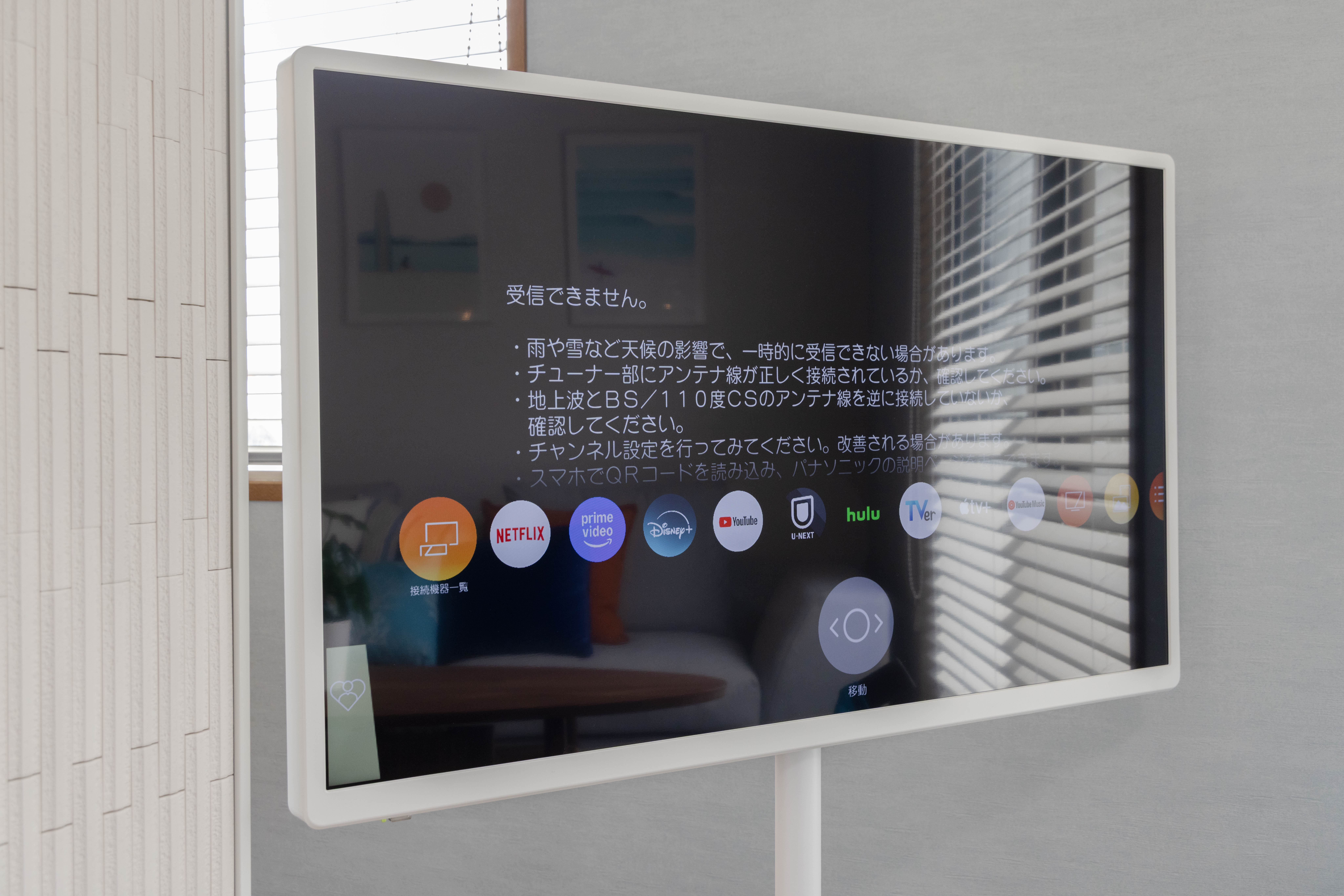 Smart TV with WiFi connectivity