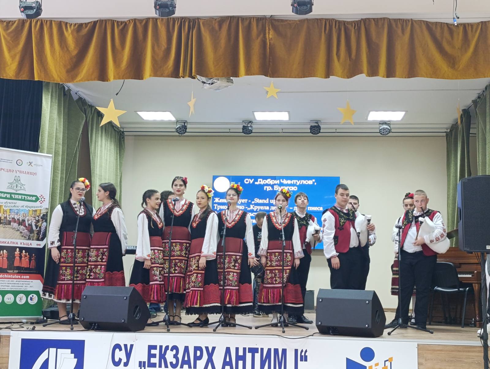 Архипелаг от таланти 3