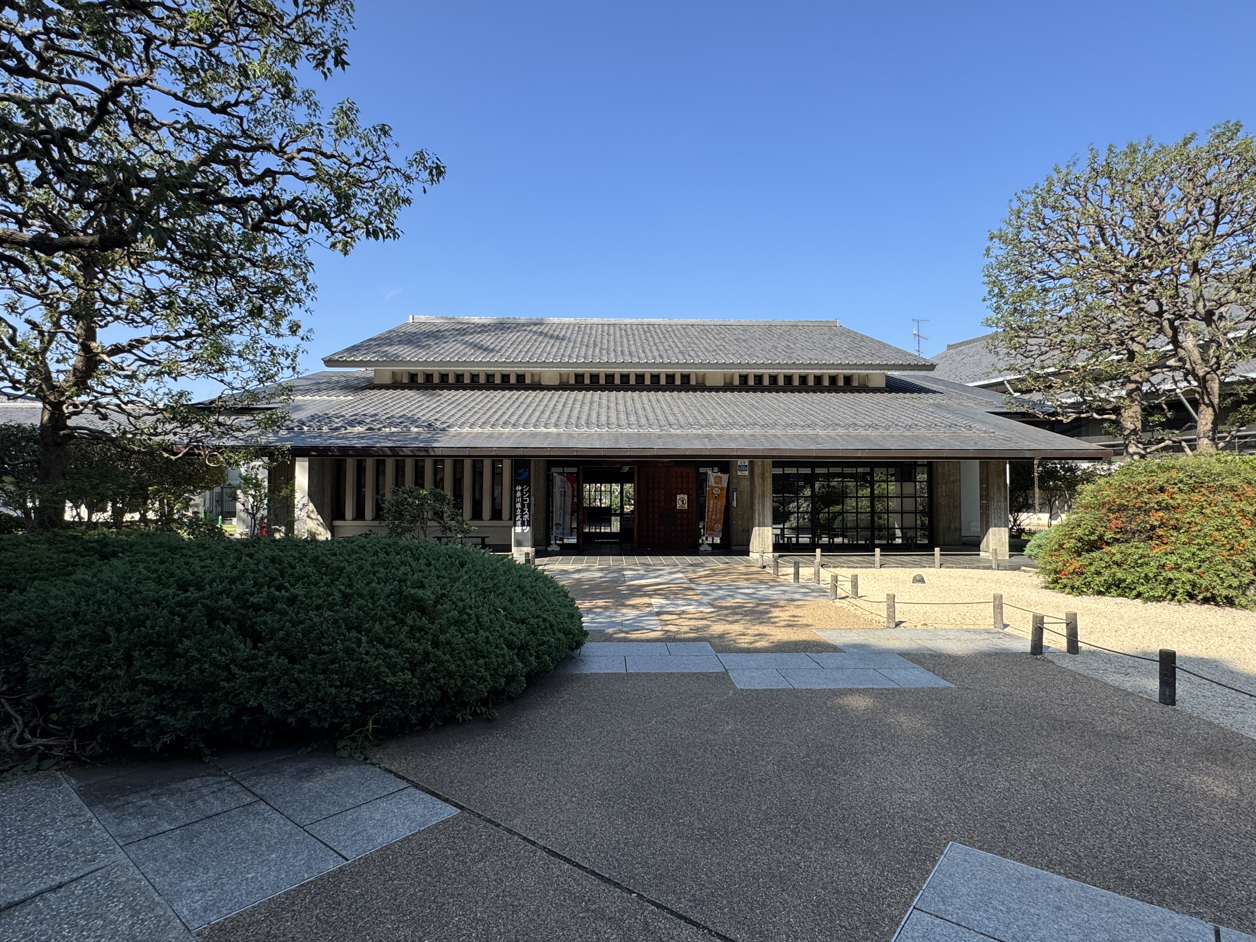 Kanagawa Budokan - beautiful facility for training.