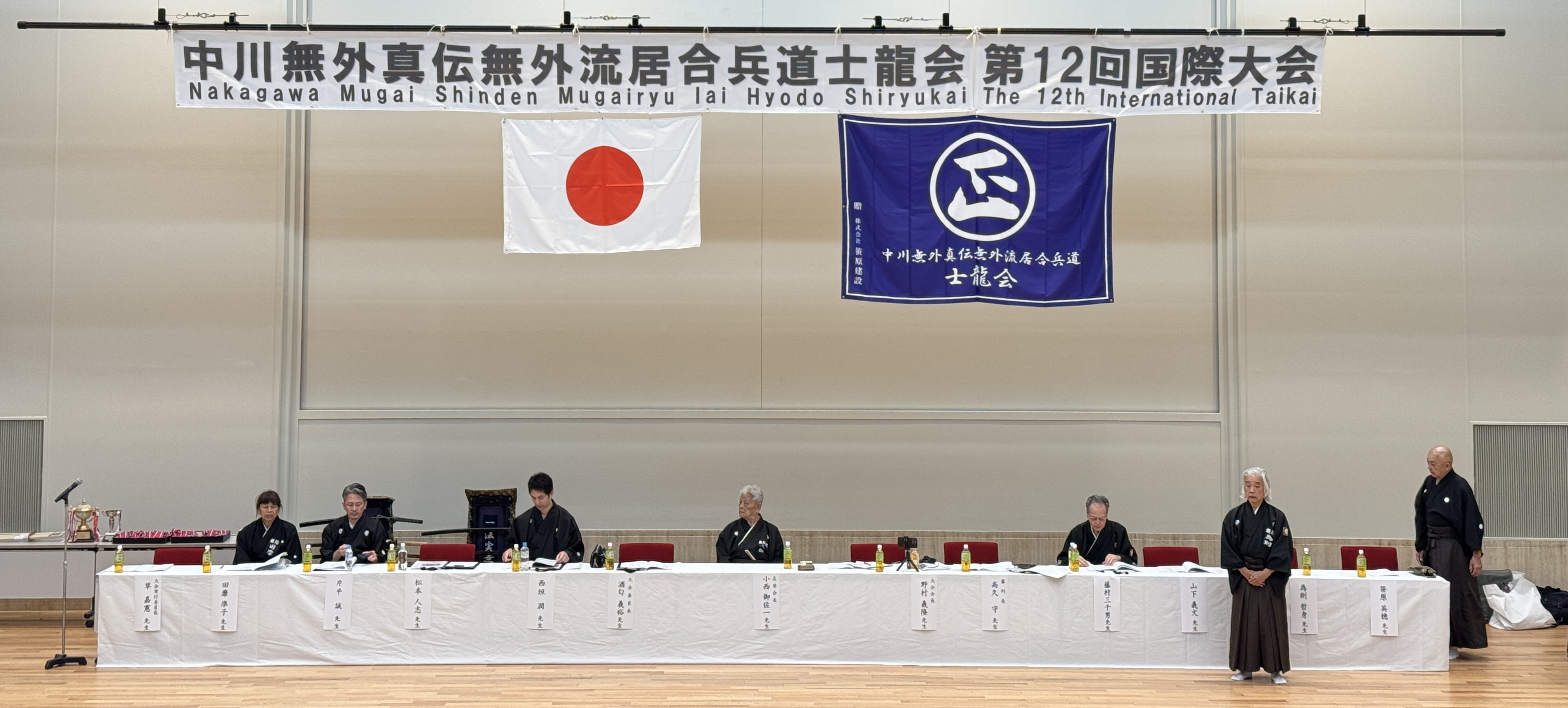 Banners and head table.
