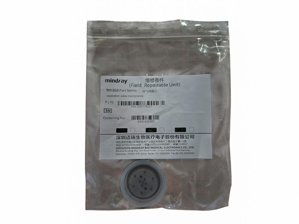 049-000-778-01 Membrana para valvula espiratoria