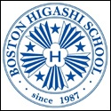Boston Higashi School