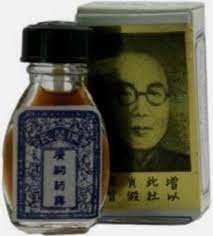 PROCOMIL
BROCHA CHINA
$ 40.000