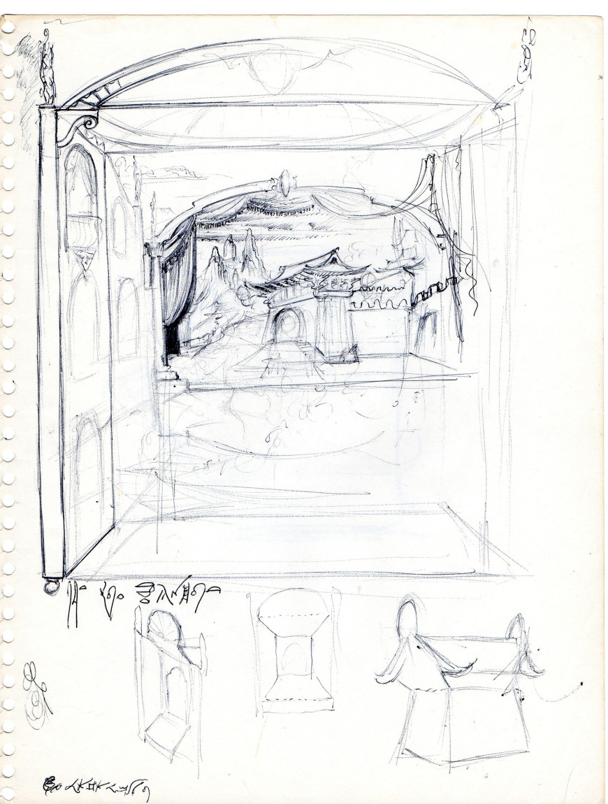 Oriental Landscape. Pen on paper. Approx. 8.5" x 11". (Possibly a study for Girard's "Babylonian Terrace" painting.)