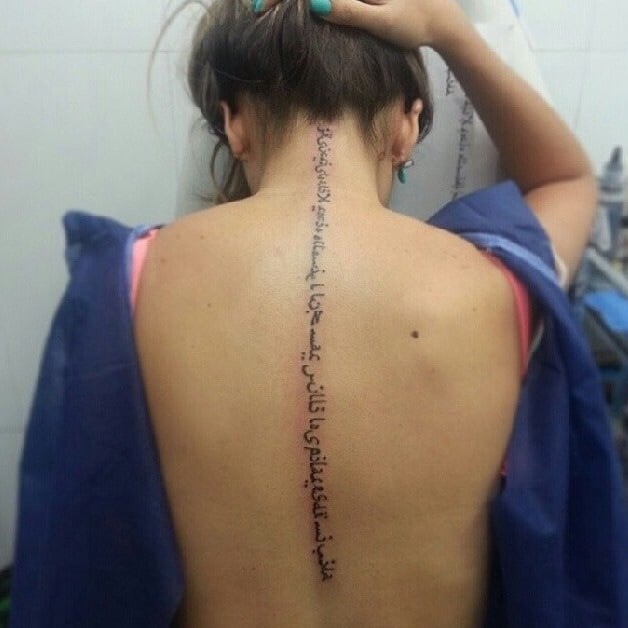 Arabic Writing Tattoo on Back