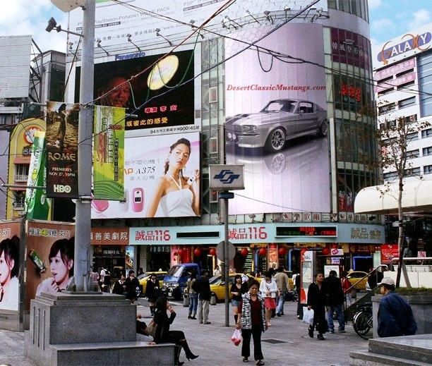 Taipei Tokyo busy street corner! Desert Classic Mustang Billboard!