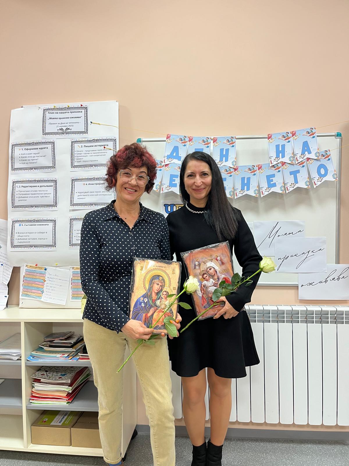 Открит урок 3