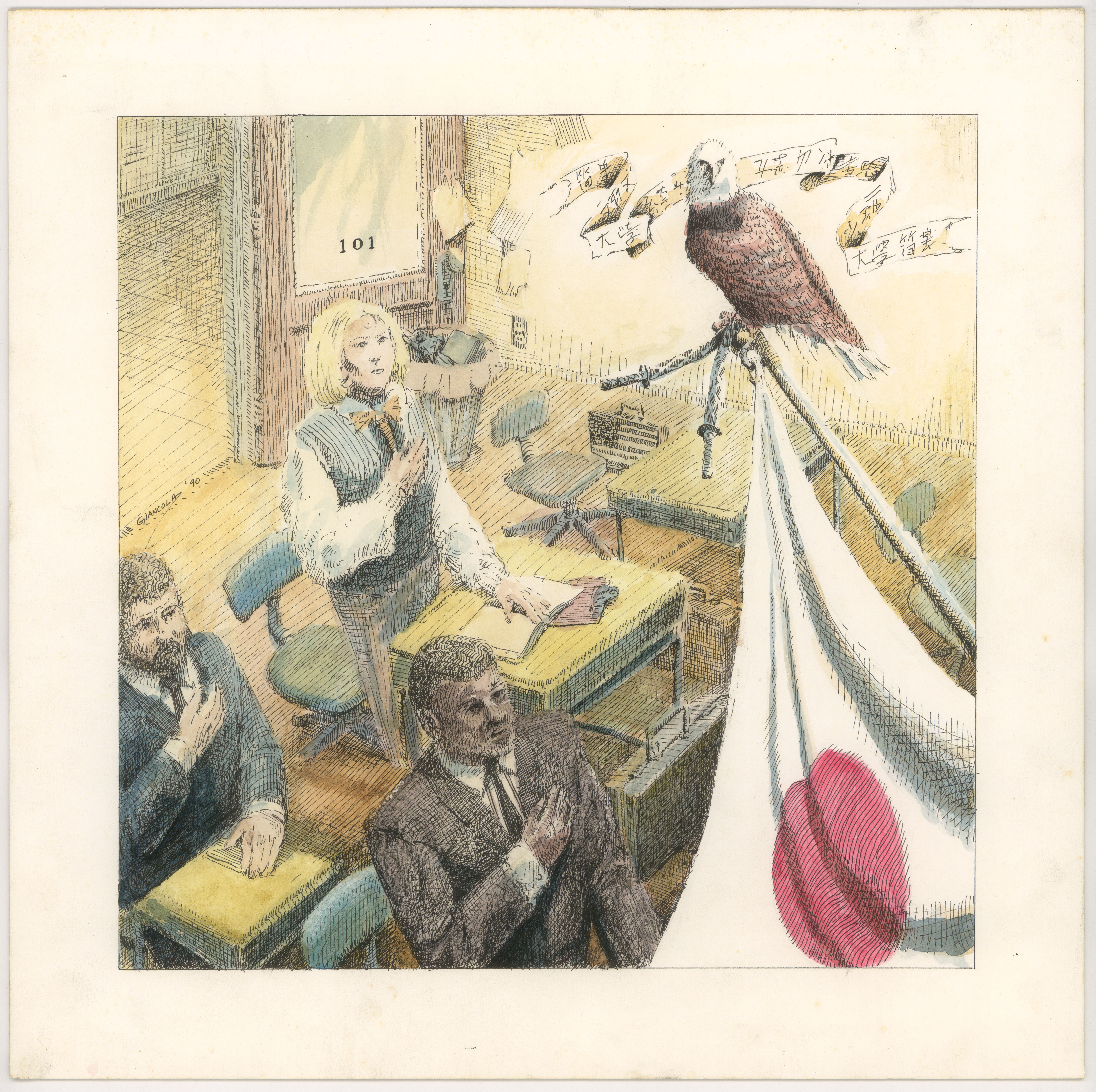 Pledge of Allegiance
$500
15" x 15" ink and pencil on illustration board
1990