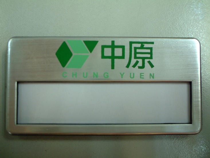 Name Badge