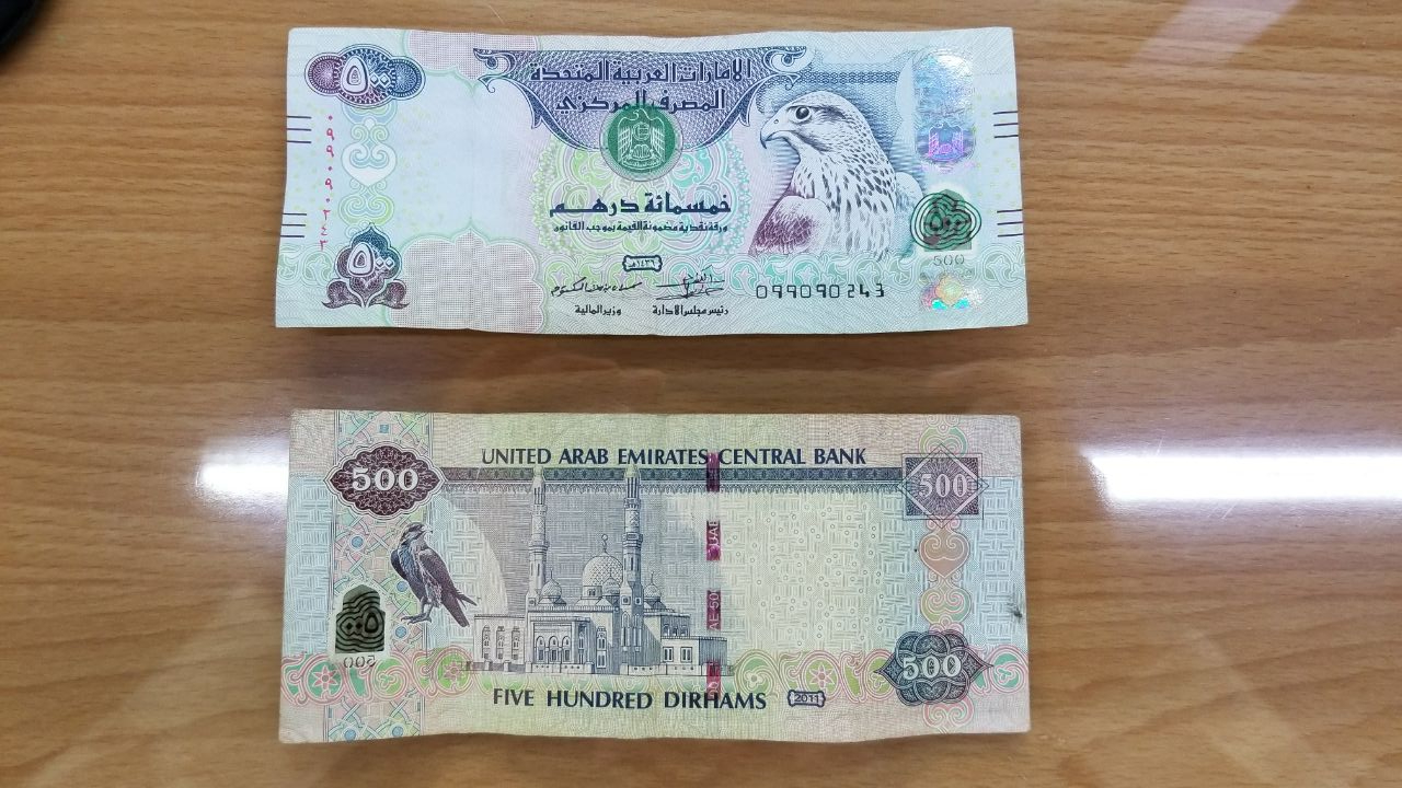 Dirham (EAU)