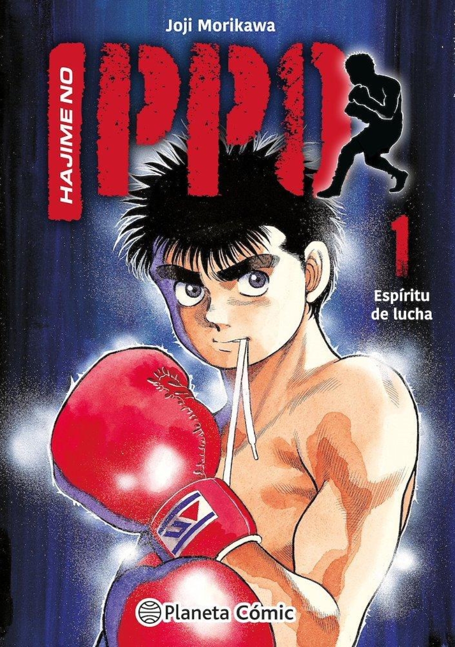 https://0201.nccdn.net/4_2/000/000/038/2d3/hajime-no-ippo1_planeta.jpg