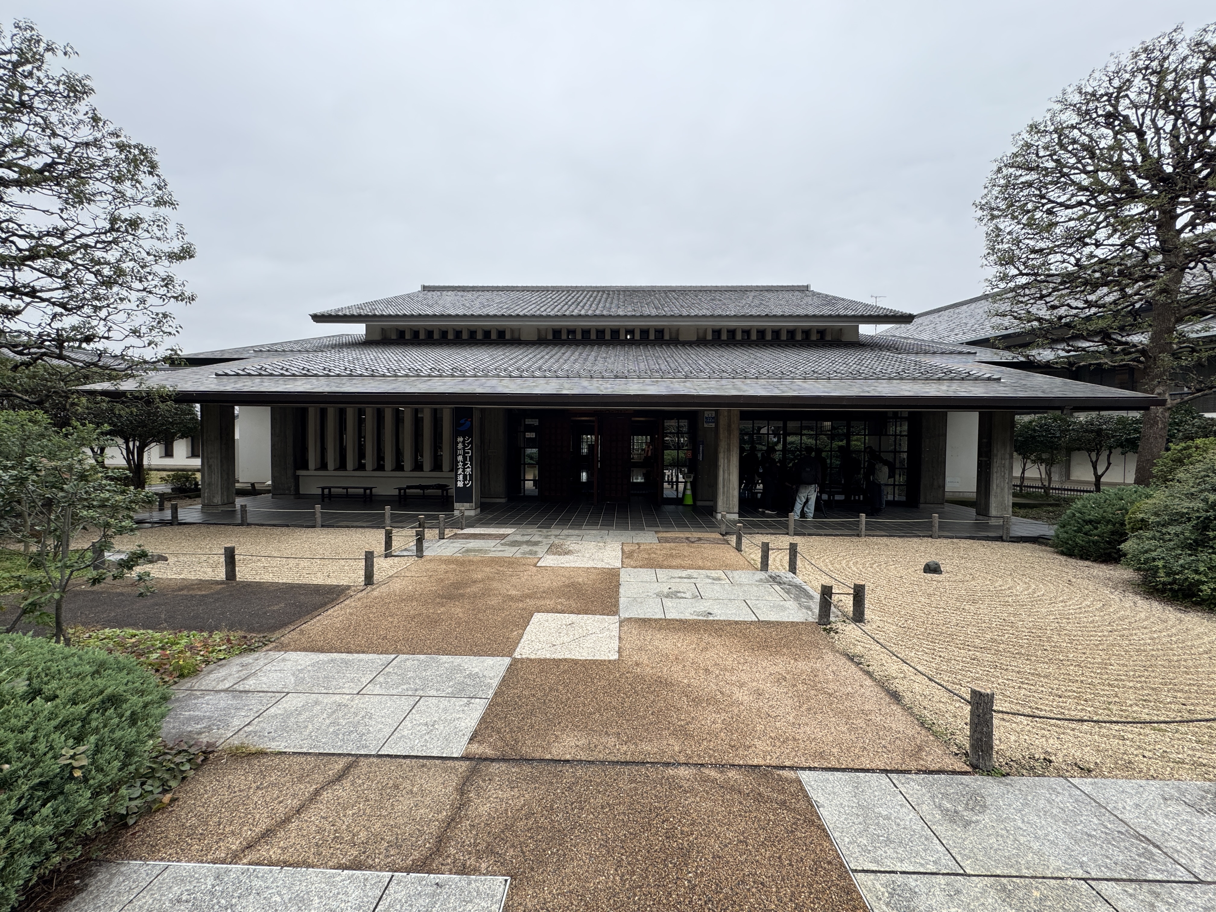 We had several training sessions at the Kanagawa Budokan - first time to this facility. It was a fantastic place to train - beautiful.