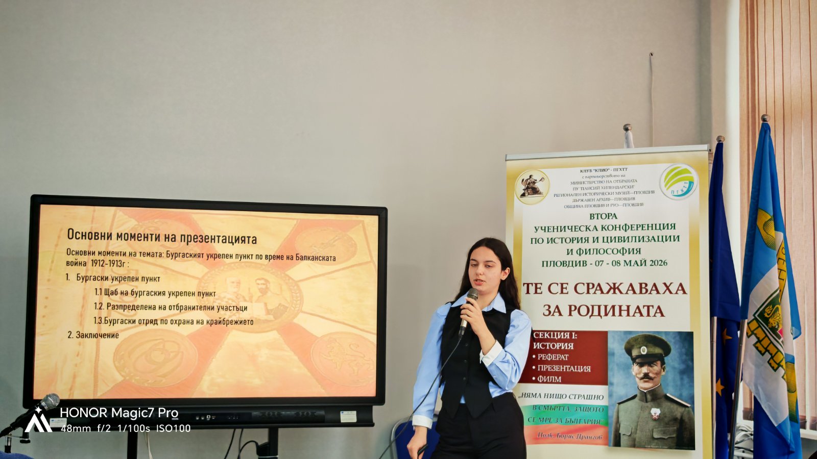 https://0201.nccdn.net/4_2/000/000/04b/787/viber_%D0%B8%D0%B7%D0%BE%D0%B1%D1%80%D0%B0%D0%B6%D0%B5%D0%BD%D0%B8%D0%B5_2026-05-11_11-50-42-863.jpg