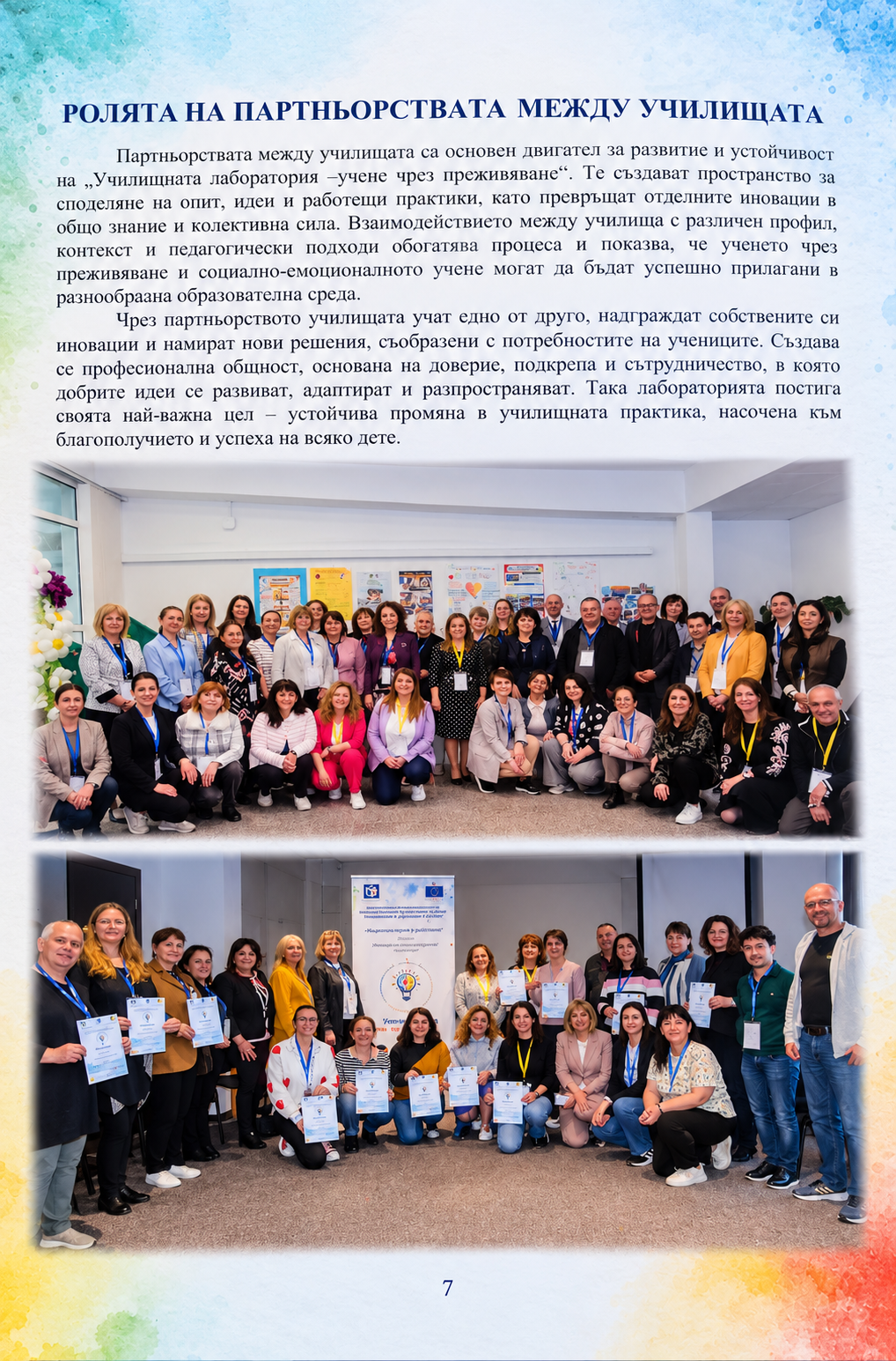 https://0201.nccdn.net/4_2/000/000/050/773/2e576a72-56aa-4f90-b5d9-96bb1e83401a.png