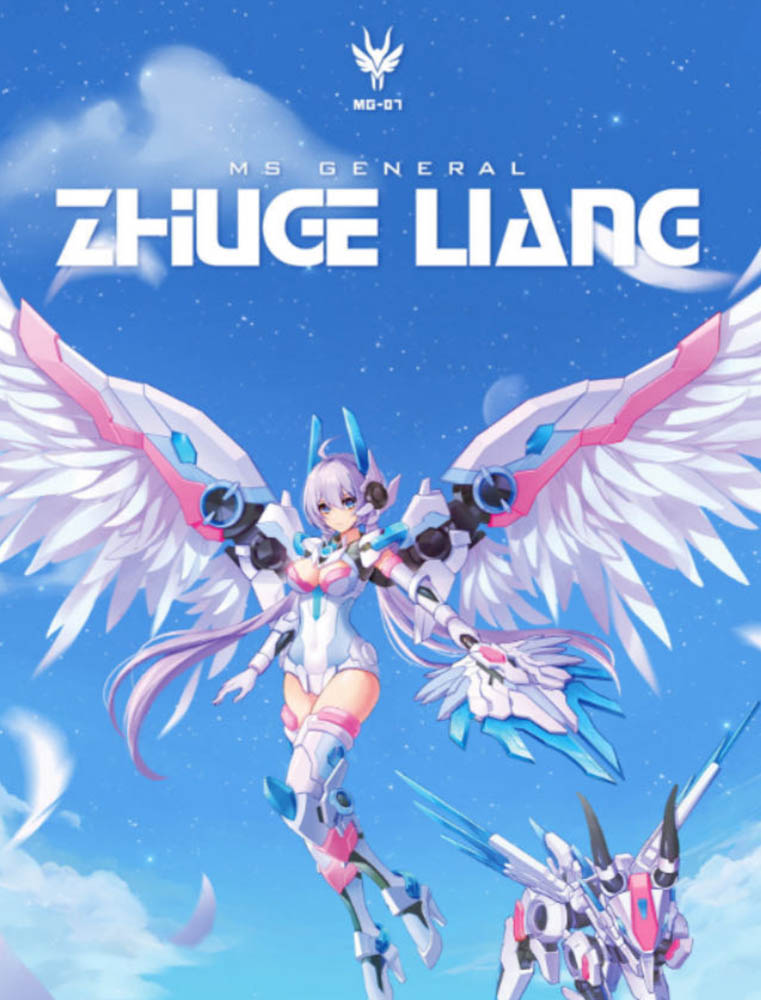 MS General Zhu Ge Liang Model Kit