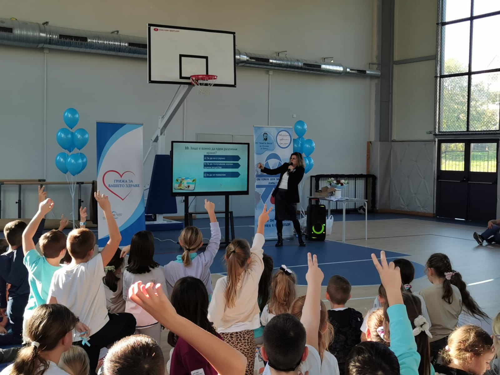 Свтовен ден на борба с диабета 2