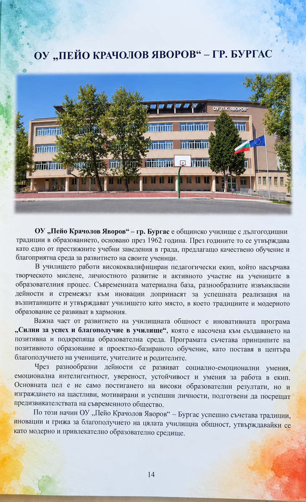 https://0201.nccdn.net/4_2/000/000/06b/a1b/070c8de2-227a-4aac-ad8a-8b6591ac1662.png