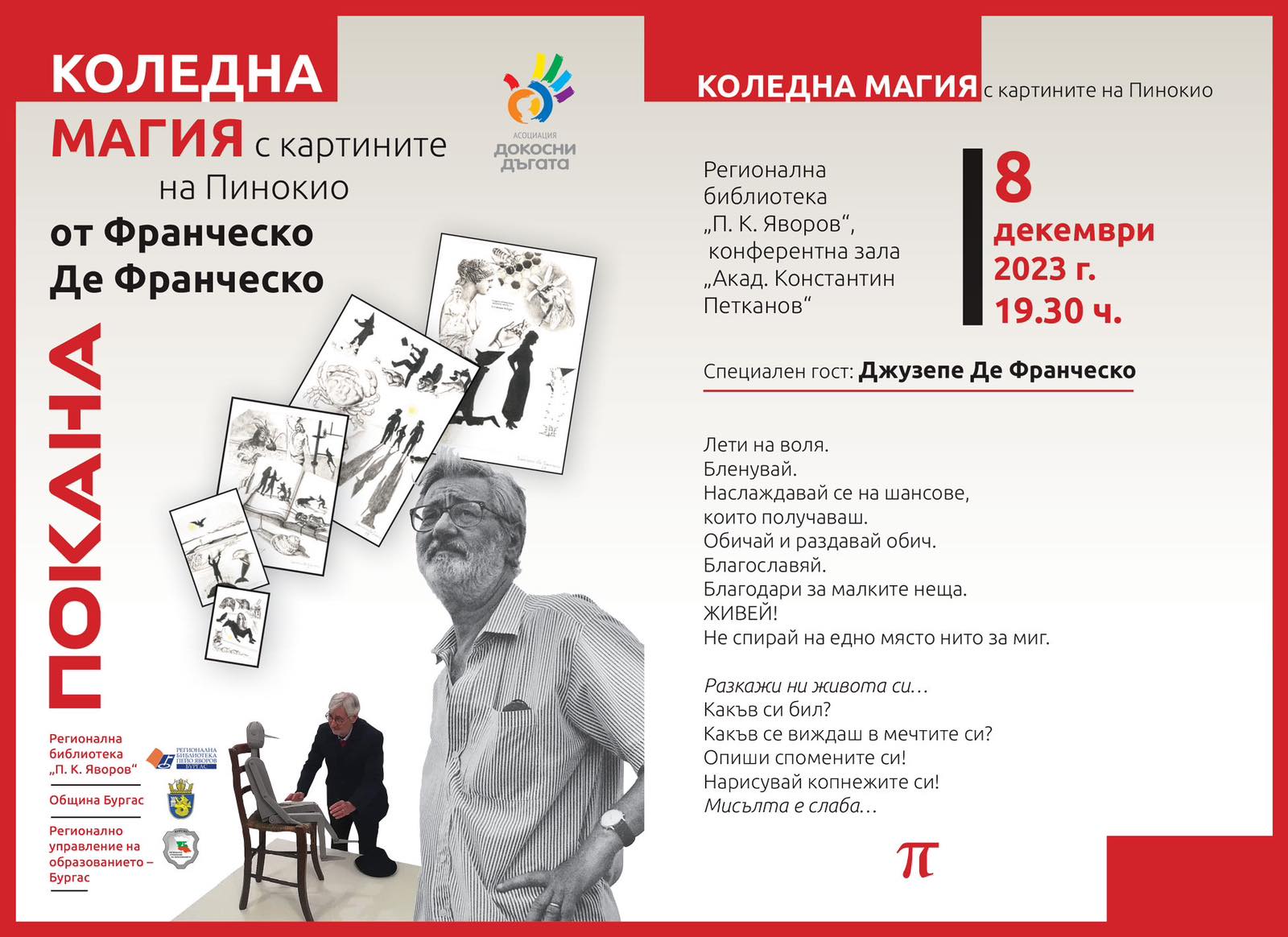 https://0201.nccdn.net/1_2/000/000/0da/380/viber_%D0%B8%D0%B7%D0%BE%D0%B1%D1%80%D0%B0%D0%B6%D0%B5%D0%BD%D0%B8%D0%B5_2023-12-05_12-43-46-958.jpg https://0201.nccdn.net/1_2/000/000/0da/380/viber_%D0%B8%D0%B7%D0%BE%D0%B1%D1%80%D0%B0%D0%B6%D0%B5%D0%BD%D0%B8%D0%B5_2023-12-05_12-43-46-958.jpg