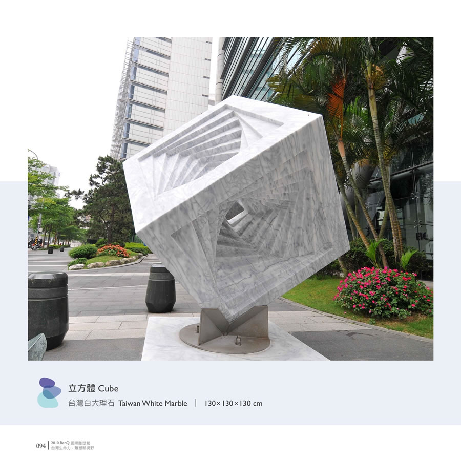 https://0201.nccdn.net/4_2/000/000/06c/bba/sultov_spiral-cube_benq-sculpture-workshop-catalogue-page94-900x.jpg