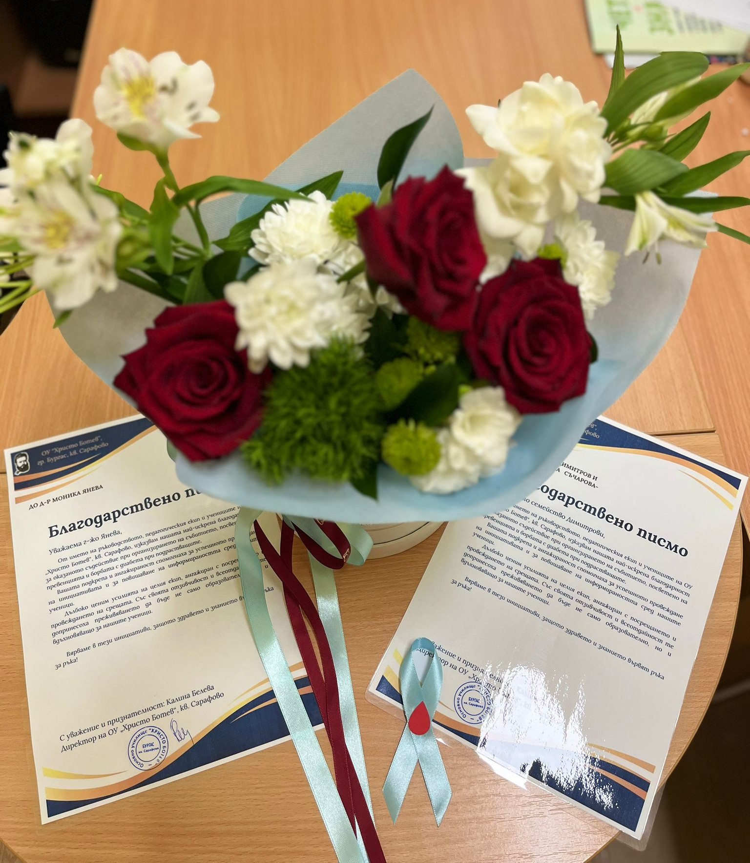 Свтовен ден на борба с диабета 5