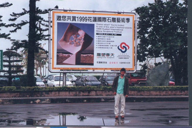  Posters with my sculpture  - Airport Taipei - Taiwan