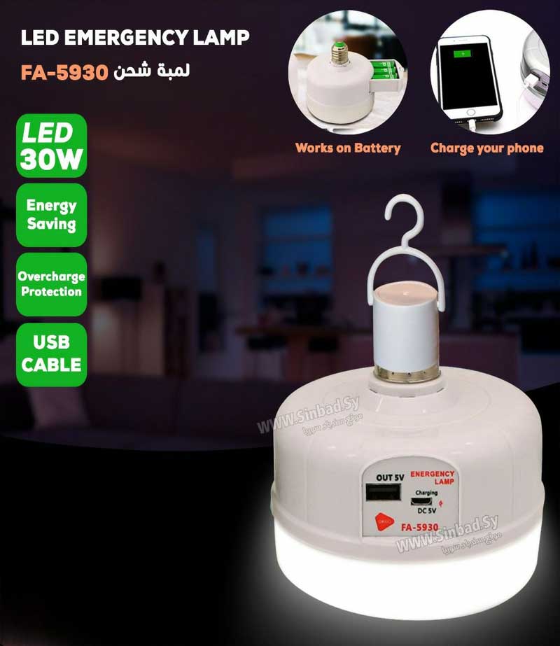 FA-3915
FOCO RECARGABLE
PRENDE AUTOMATICO AL CORTE DE CORRIENTE ELÉCTRICA
( 3 PILAS RECARGABLES 30W )