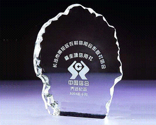 Ice Trophy