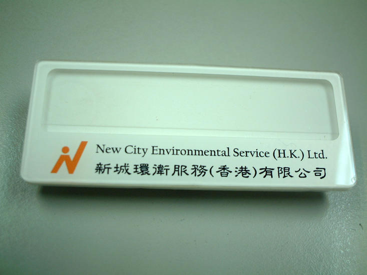 Name Badge