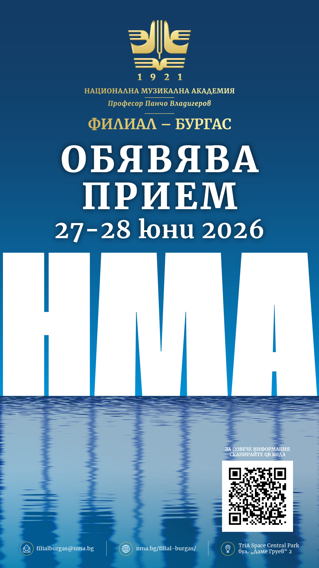 Реклама Реклама
