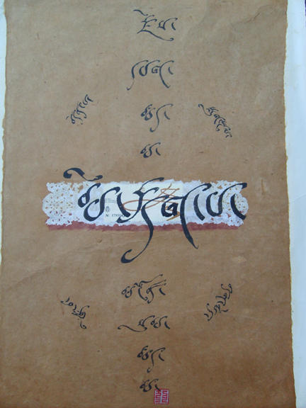 Impermanence
